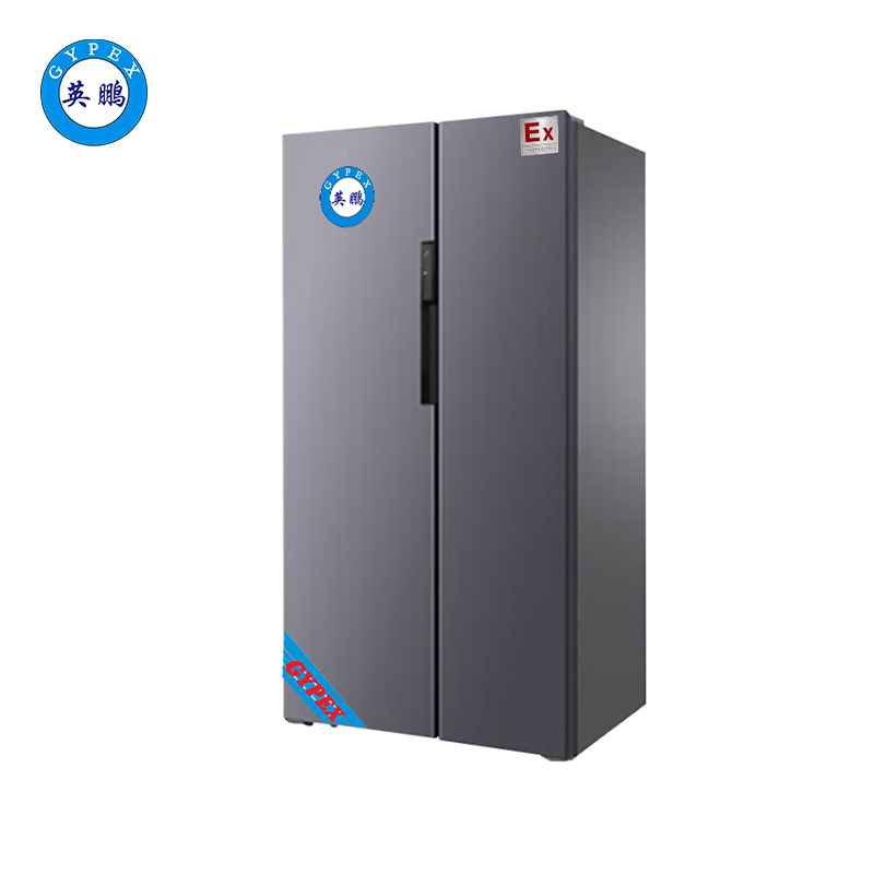 防爆冰箱-对开门双温600L
