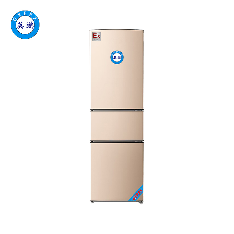 防爆冰箱-三门三温200L